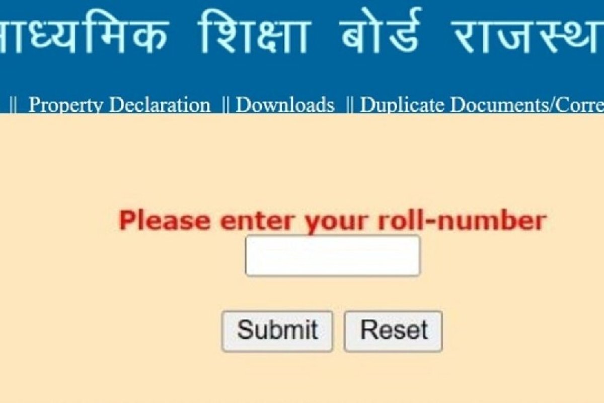 आरबीएसई इंटरमीडिएट परिणाम 2026 अपडेट: 9 लाख से अधिक छात्रों का इंतजार खत्म, डिजिटल मार्कशीट डाउनलोड करें।