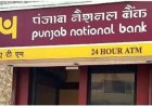 पंजाब नेशनल बैंक में 2 लाख की FD पर 10 साल बाद कितना मिलेगा मेच्योरिटी अमाउंट? जानिए फिक्स्ड डिपॉजिट में निवेश के फायदे और गणना विस्तार से।