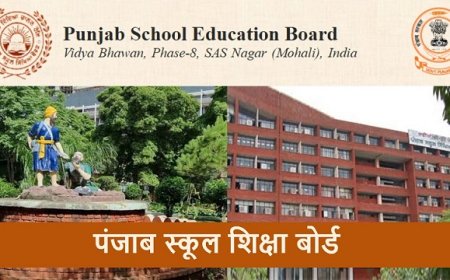 PSEB 5th Result 2026: पिछले साल 30 मार्च को आए थे नतीजे, जानें इस बार क्यों हो रही है देरी और क्या है बोर्ड का नया प्लान?