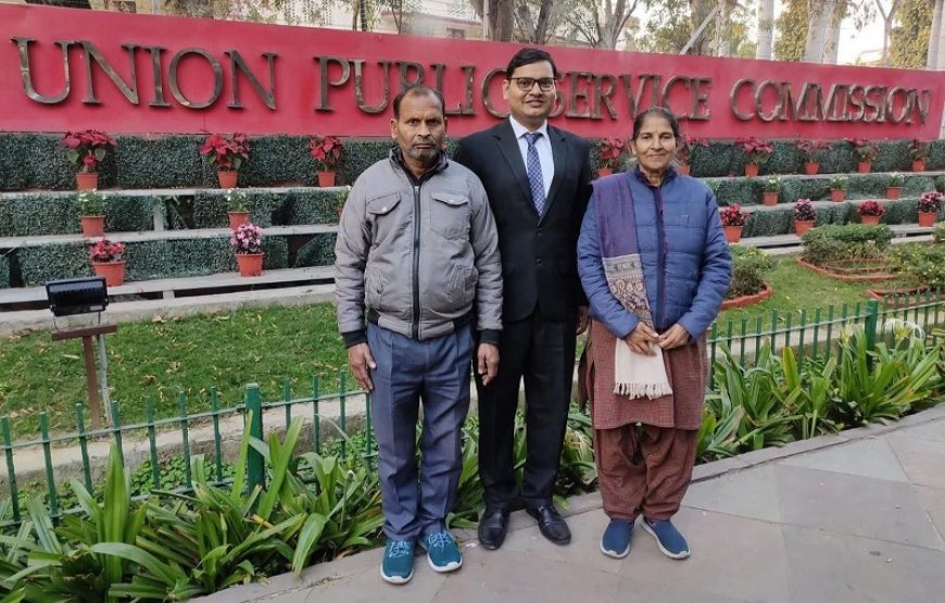 हरदोई के किसान के बेटे ने रचा इतिहास: IIT से पढ़ाई, नौकरी छोड़ी और बन गए IAS — जानिए हरदोई के योगेंद्र कुमार सिंह की प्रेरणादायक कहानी।