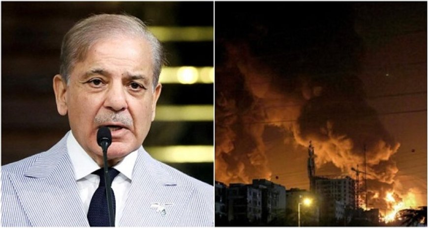 ईरान युद्ध से पाकिस्तान में पैनिक: स्कूल-कॉलेज दो हफ्ते बंद, WFH अनिवार्य।