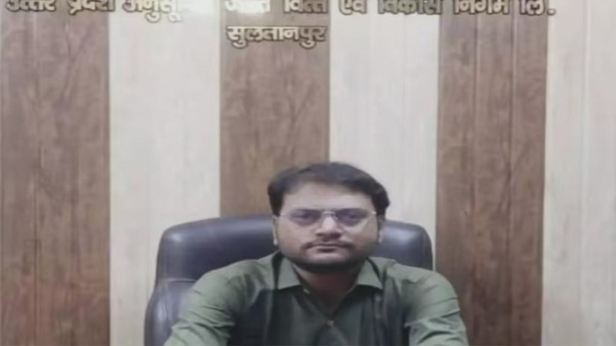 उत्तर प्रदेश के सुल्तानपुर में सरकारी कर्मचारी पर आपत्तिजनक व्हाट्सएप स्टेटस को लेकर मुकदमा दर्ज।