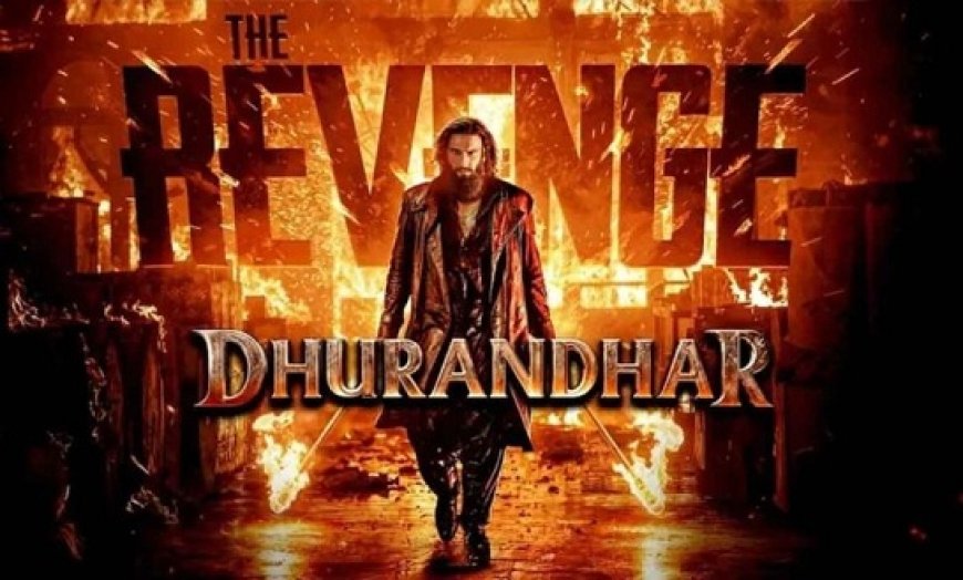 रणवीर सिंह की 'धुरंधर 2' का ऐतिहासिक आगाज़: रिलीज से पहले बिके 15 लाख से अधिक टिकट, रू.50 करोड़ से ज्यादा की एडवांस बुकिंग।