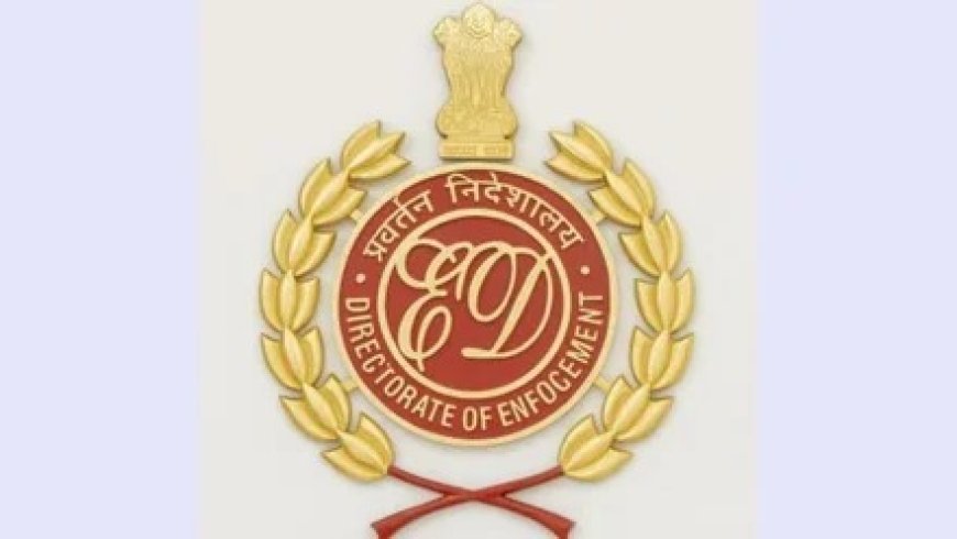 छत्तीसगढ़ में 'मेडिकल सिंडिकेट' पर ED का बड़ा प्रहार; टेंडर घोटाले में 80.36 करोड़ रुपये की संपत्ति कुर्क, शेल कंपनियों के जरिए काली कमाई का खेल।