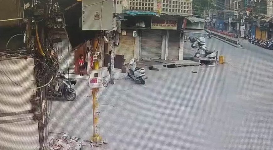 दिल्ली के कृष्णा नगर में बेखौफ बदमाशों का तांडव: स्कूल बस का इंतजार कर रही महिला से दिनदहाड़े लूट।