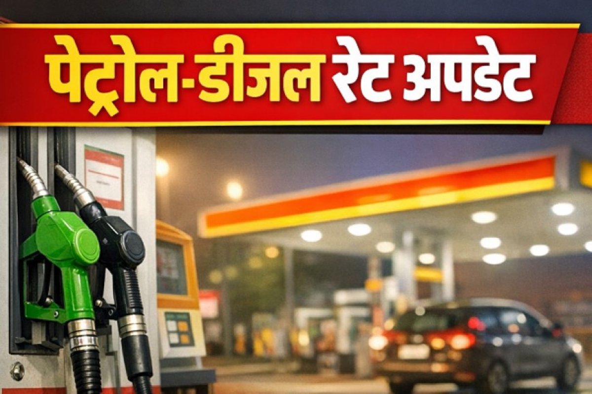 पेट्रोल-डीजल की आग: 16 मई 2026 को देशभर में भावों में उबाल, क्या कहते हैं आपके शहर के रेट?