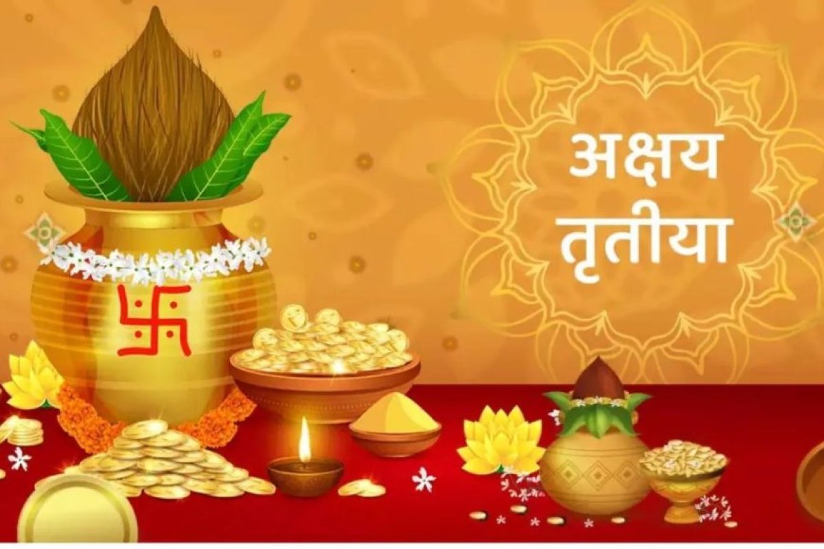 अक्षय तृतीया 2026: 19 अप्रैल को बन रहे हैं दुर्लभ संयोग, सोना खरीदने से पहले जान लें खरीदारी की वर्जित सूची।