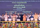 Hardoi: प्रधानमंत्री ने किया 36,230 करोड़ से बना 594 किमी गंगा एक्सप्रेसवे का उद्घाटन, विकास को मिली रफ्तार।