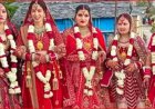 जौनसार बावर की अनूठी परंपरा: खारसी गांव में एक साथ पहुंचीं पांच दुल्हनें, बरात लेकर दूल्हों के घर आने का अद्भुत नजारा।