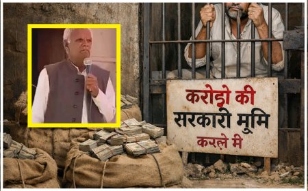 Hardoi: राम-कौशल्या पर अभद्र टिप्पणी में जेल जा चुका वाईएल वर्मा, अब करोड़ों की सरकारी जमीन पर कब्जे के आरोपों में घिरा। 