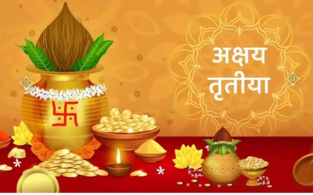 अक्षय तृतीया 2026: 19 अप्रैल को बन रहे हैं दुर्लभ संयोग, सोना खरीदने से पहले जान लें खरीदारी की वर्जित सूची।