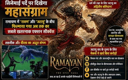 सिनेमाई पर्दे पर दिखेगा महासंग्राम: रामायण में 'रावण' और 'जटायु' के बीच फिल्माया गया अब तक का सबसे खतरनाक एक्शन सीक्वेंस।