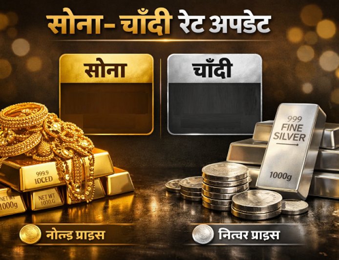 ज्वैलरी खरीदने से पहले चेक करें रेट: दिल्ली से लेकर चेन्नई तक 18, 22 और 24 कैरेट सोने की आज की कीमतें।