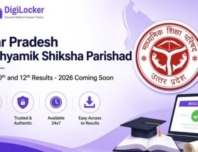 यूपी बोर्ड 10वीं-12वीं के 52 लाख छात्रों का इंतजार खत्म होने को, डिजीलॉकर पर 'Coming Soon' का संदेश।