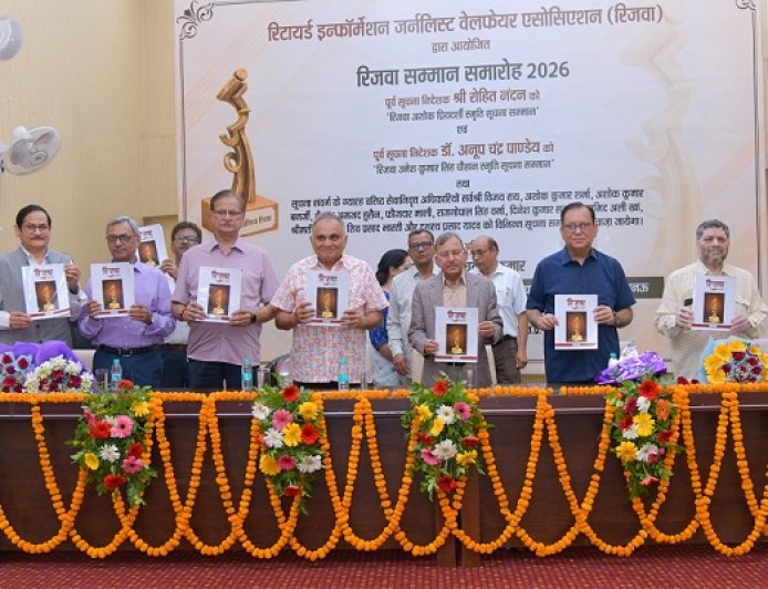 Lucknow: RIJWA Hosts Samman Samaroh in Lucknow, Former Information Directors Felicitated.