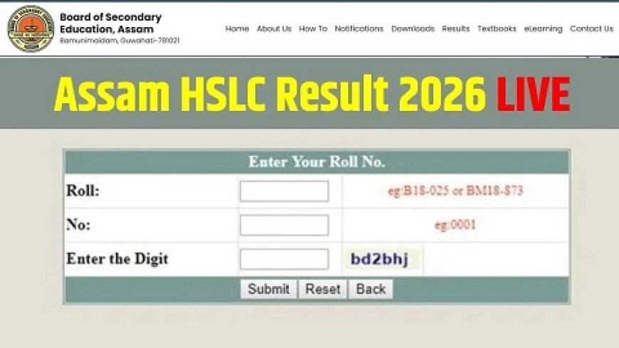 असम बोर्ड ने रचा नया इतिहास: कक्षा 10वीं के परिणाम 65.62 प्रतिशत के साथ घोषित, छात्रों में भारी उत्साह।
