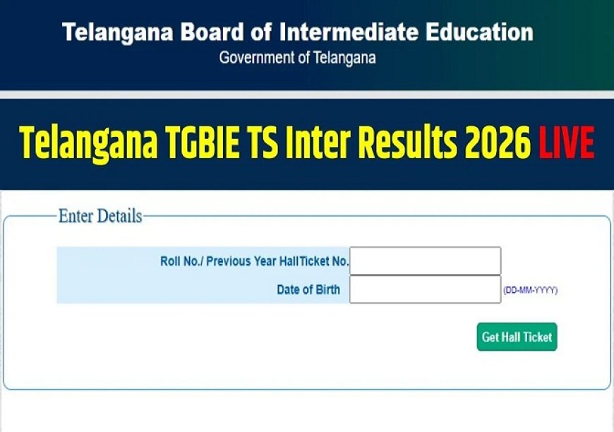 तेलंगाना इंटरमीडिएट रिजल्ट 2026 की घोषणा जल्द, प्रथम और द्वितीय वर्ष के नतीजे एक साथ आने की संभावना।
