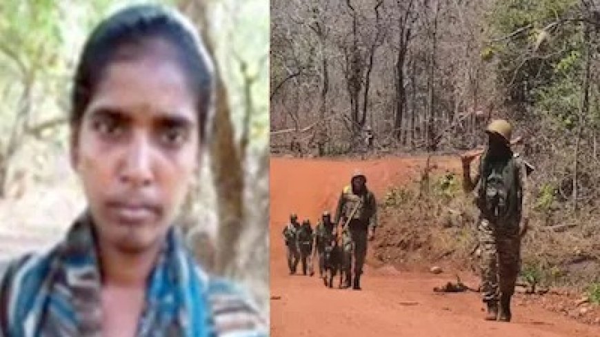 बस्तर में लाल आतंक पर बड़ा प्रहार: कांकेर मुठभेड़ में 5 लाख की इनामी नक्सली कमांडर रूपी ढेर