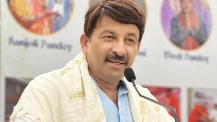 सियासी गलियारों में गर्माहट: मनोज तिवारी का विपक्ष पर तीखा हमला, कहा- जनहित के इस कदम को आज नहीं तो कल पूरा करेंगे।