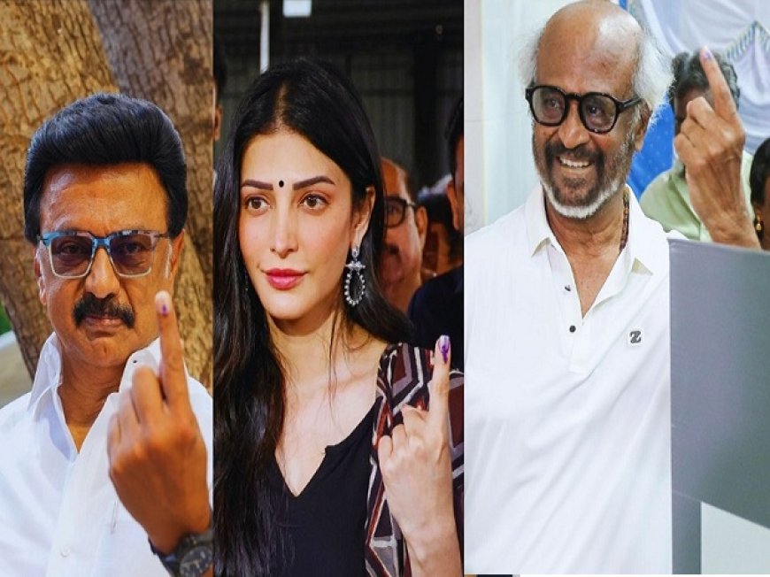 चेन्नई से कोलकाता तक वोटिंग की धूम: कमल हासन, रजनीकांत और ममता बनर्जी सहित दिग्गजों ने किया मतदान।