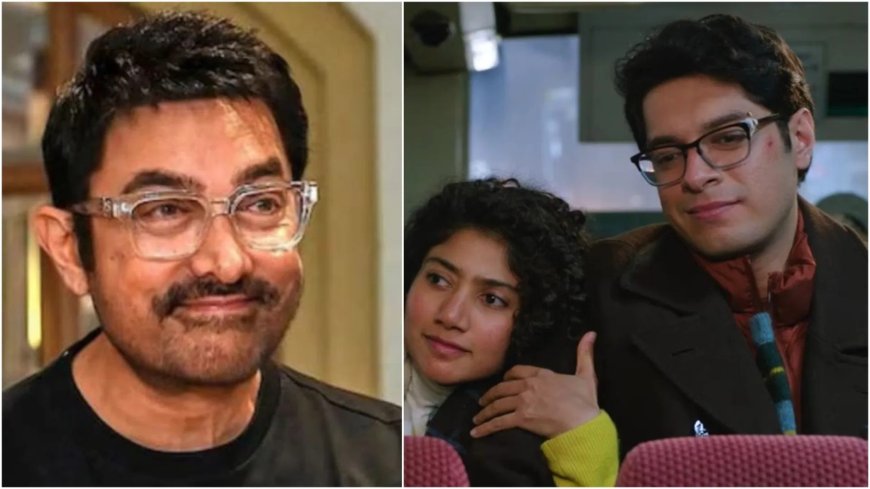 बेटे जुनैद की फिल्म 'एक दिन' के इवेंट में फूट-फूटकर रोए आमिर खान, शर्ट के कॉलर से पोंछे बहते आंसू।