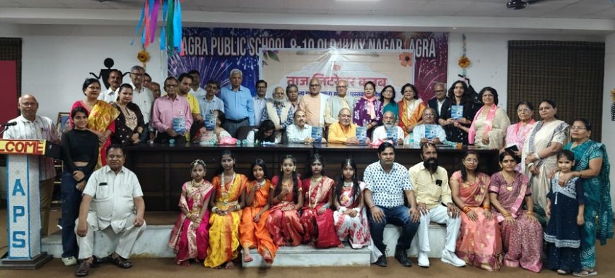 Agra: विश्व पुस्तक दिवस पर ताज लिटरेचर क्लब का भव्य साहित्य महोत्सव आयोजित। 