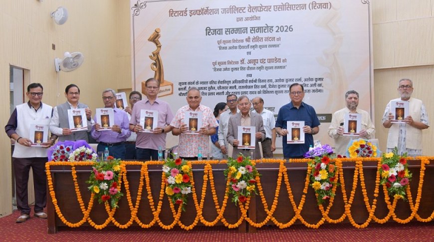 Lucknow: RIJWA Hosts Samman Samaroh in Lucknow, Former Information Directors Felicitated.