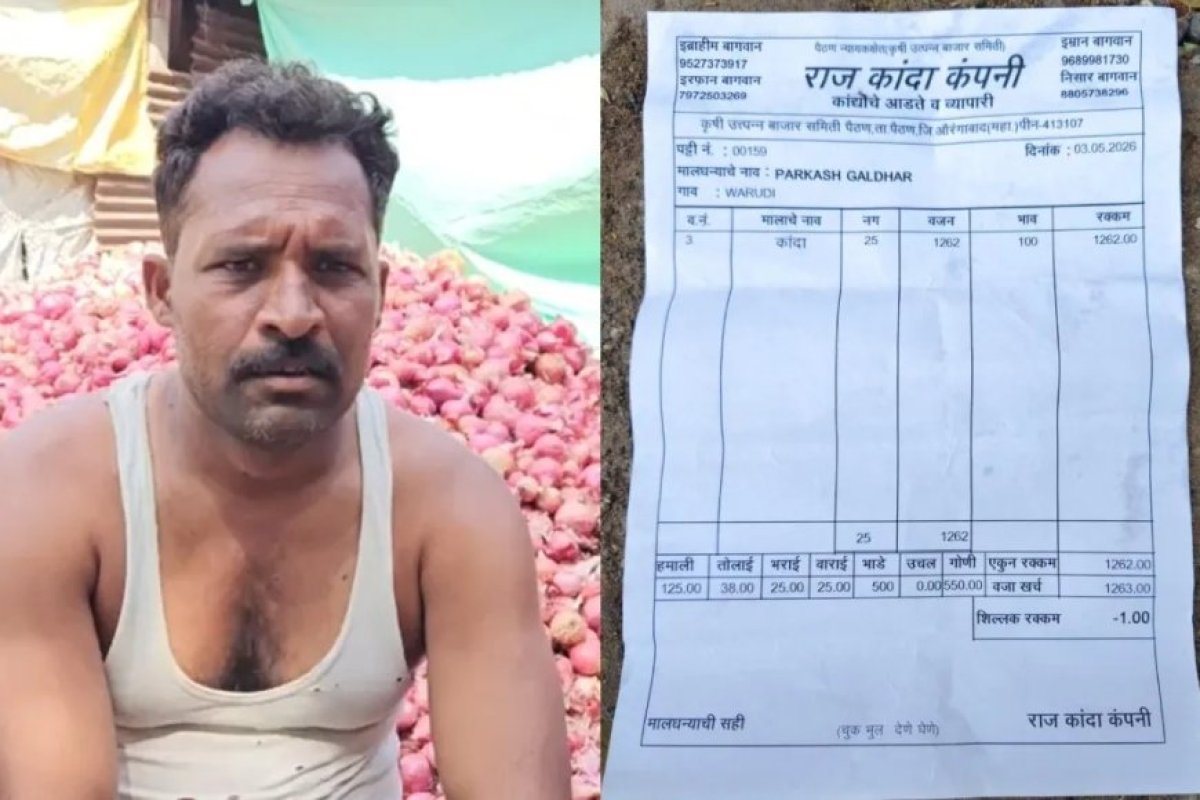 खेती का अभिशाप- 1262 किलो प्याज बेचने के बाद किसान की जेब में आए शून्य रुपये, उल्टा देना पड़ा एक रुपया