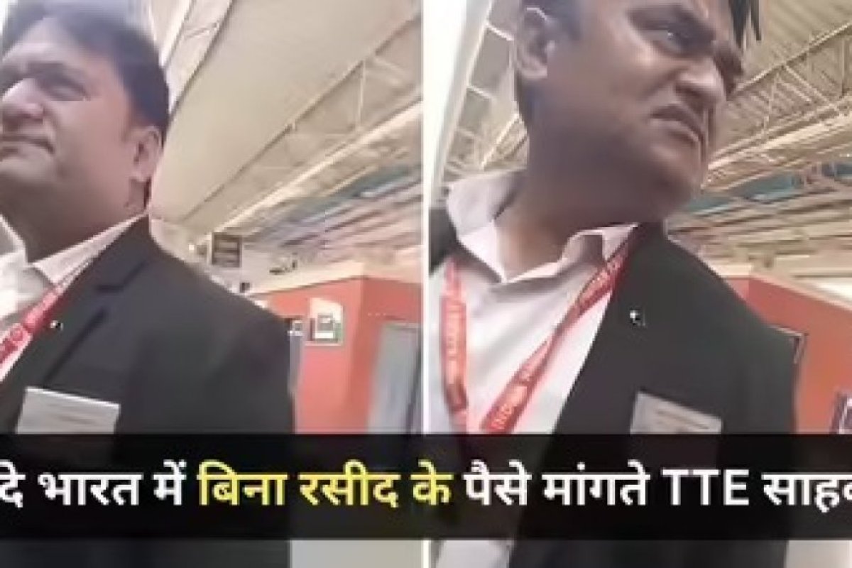 वंदे भारत एक्सप्रेस में भ्रष्टाचार का 'शॉर्टकट'- रसीद के बिना आधे दाम पर टिकट का सौदा करते टीटीई का वीडियो वायरल