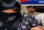 लोयाबाद में हनीट्रैप का खौफनाक खेल: व्यवसायी को बंधक बनाकर लूटे लाखों रुपये और जेवरात।