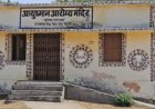 सिंगरौली में स्वास्थ्य व्यवस्था शर्मसार: अस्पताल के बंद दरवाजे के बाहर तड़पती रही गर्भवती, गेट पर हुआ प्रसव।
