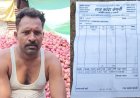 खेती का अभिशाप- 1262 किलो प्याज बेचने के बाद किसान की जेब में आए शून्य रुपये, उल्टा देना पड़ा एक रुपया