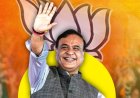 असम में हिमंत युग का दूसरा अध्याय, गुवाहाटी के खानापारा में सजकर तैयार हुआ ऐतिहासिक मंच