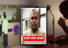 पुणे और पिंपरी-चिंचवड़ में जहरीली शराब का तांडव, अब तक 15 लोगों ने गंवाई जान, कई अस्पतालों में भर्ती।