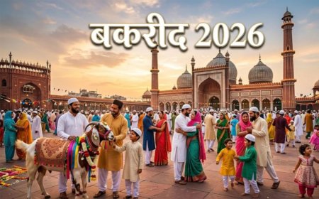 भारत में बकरीद यानी ईद उल-अजहा की सटीक तारीख को लेकर असमंजस दूर, देश के अधिकांश हिस्सों में इस दिन मनाया जाएगा त्योहार।