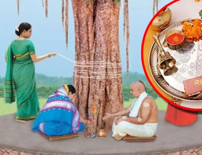 वट सावित्री व्रत 2026 की संपूर्ण सामग्री लिस्ट- इन विशेष वस्तुओं के बिना अधूरी मानी जाती है बरगद की पूजा।