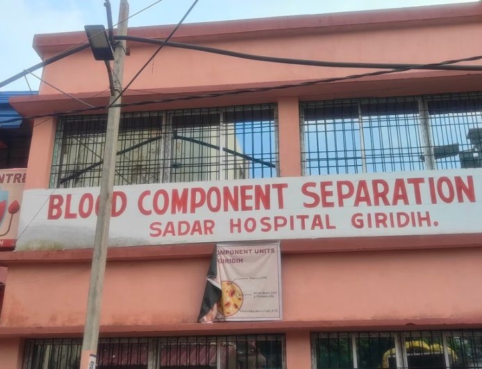 गिरिडीह सदर अस्पताल में सनसनी: 14 साल की नाबालिग ने बाथरूम में दिया बच्चे को जन्म, टॉयलेट के होल में फंसा नवजात।