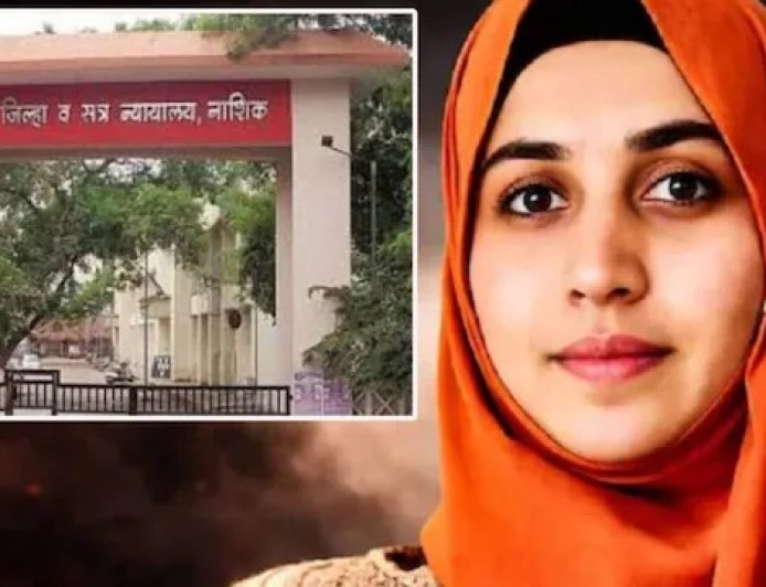नासिक का बहुचर्चित TCS कांड- धर्मांतरण और यौन उत्पीड़न नेटवर्क के खिलाफ पुलिस की बड़ी कार्रवाई, विशेष अदालत में चार्जशीट दाखिल।
