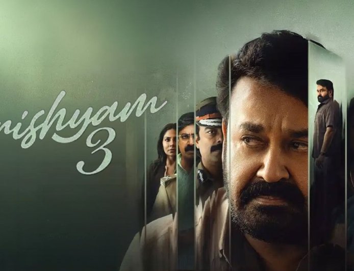 बॉक्स ऑफिस पर 'दृश्यम 3' का जबरदस्त तहलका, मात्र 9 दिनों में दुनिया भर से बटोरे 200 करोड़ से अधिक।