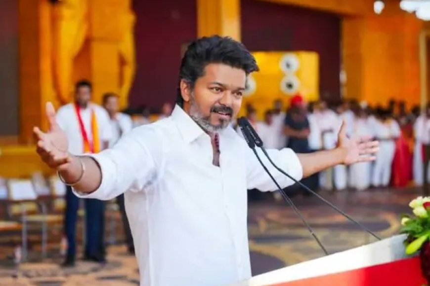 तमिलनाडु में 'थलापति' का ऐतिहासिक उदय: TVK बनी सबसे बड़ी पार्टी, बहुमत के करीब विजय।
