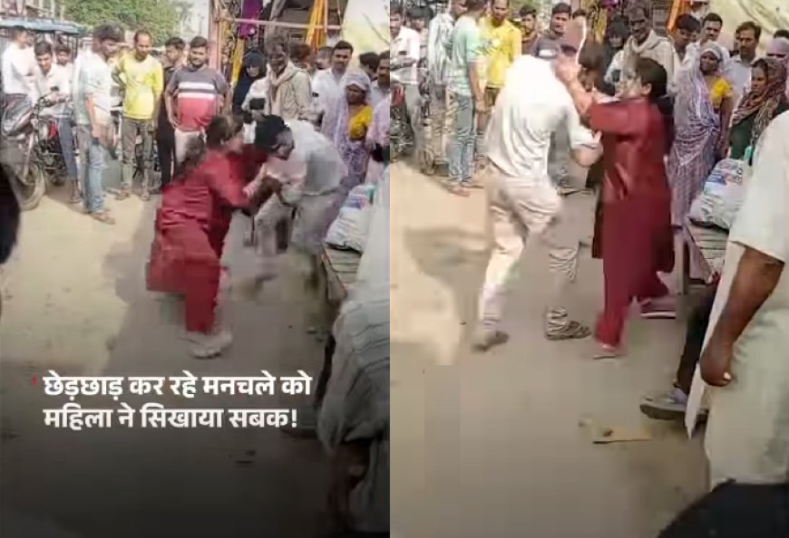कानपुर के व्यस्त चौराहे पर छेड़छाड़ कर रहे युवक की महिला ने चप्पल से सरेराह की जमकर धुनाई