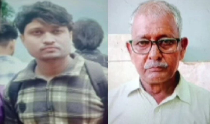 कानपुर में सरेआम गुंडागर्दी का खौफनाक तांडव, बाइक की मामूली टक्कर के बाद पिता-पुत्र की निर्मम हत्या।