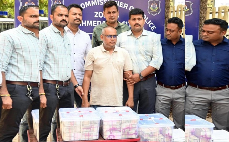 अहमदाबाद में RBI करेंसी चेस्ट से 8 करोड़ 70 लाख की चोरी, 4 महीने बाद हुआ सनसनीखेज खुलासा।