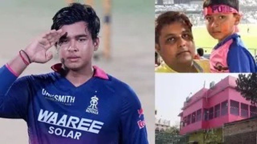 'यूनिवर्स बॉस' क्रिस गेल ने की बड़ी भविष्यवाणी, भारतीय युवा बल्लेबाज वैभव सूर्यवंशी के मुरीद हुए दिग्गज खिलाड़ी