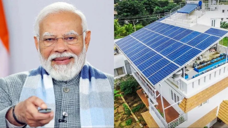 हर आठ दिन में एक लाख नए परिवार अपना रहे हैं सौर ऊर्जा, सब्सिडी का पैसा सीधे बैंक खाते में भेजने की व्यवस्था, जानिए डिटेल्स।