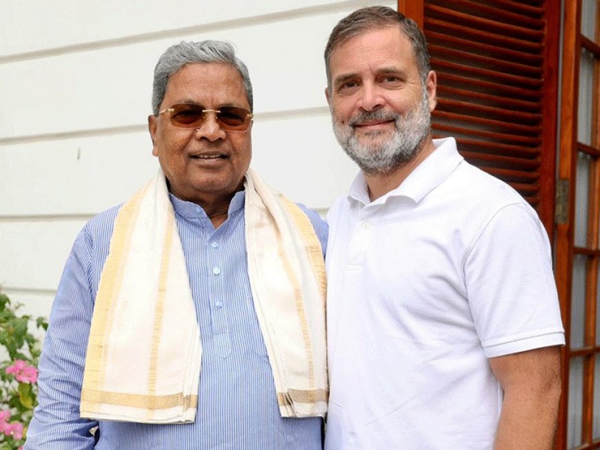 कर्नाटक में नेतृत्व परिवर्तन की औपचारिक शुरुआत, बेंगलुरु में आज शाम जुटेगा कांग्रेस विधायक दल।