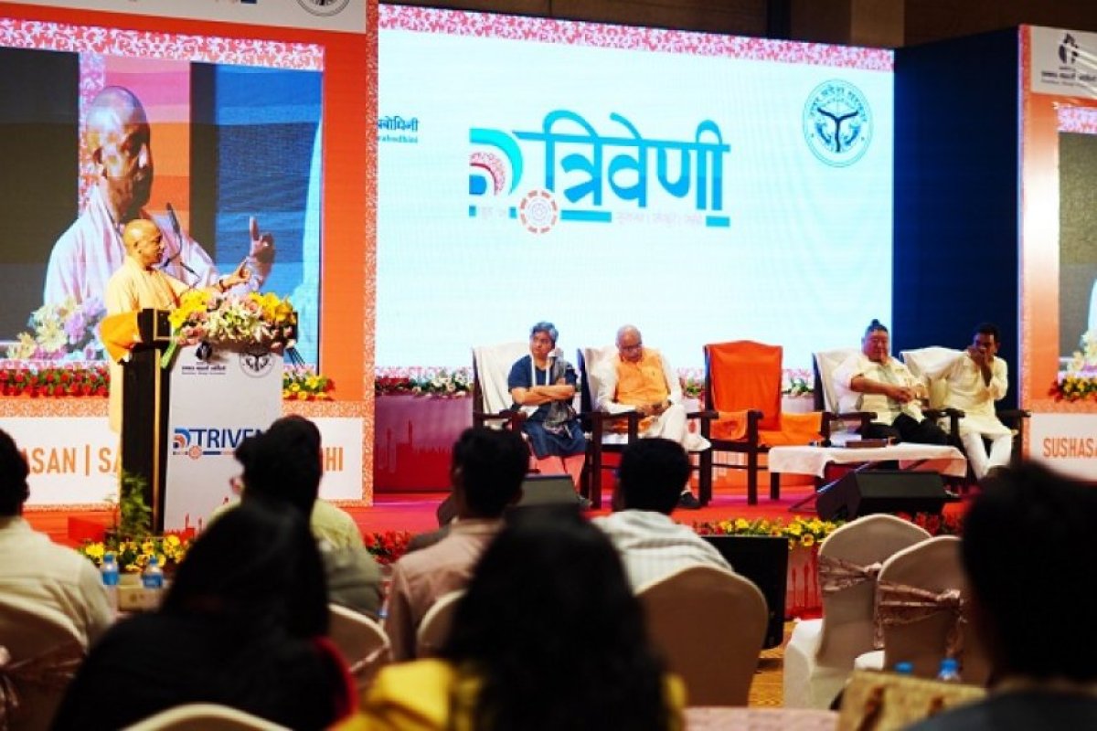 डिजिटल डेमोक्रेसी डायलॉग 'त्रिवेणी' का समापन समारोह: योगी सरकार के विकास मॉडल पर मंथन, महिला-युवा शक्ति को बताया यूपी की समृद्धि का आधार