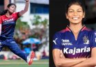 उत्तराखंड की बेटी प्रेमा रावत का भारतीय महिला क्रिकेट टीम में ऐतिहासिक चयन, आईसीसी महिला टी-20 विश्व कप 2026 के लिए मिली टीम में जगह