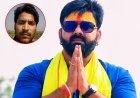 Bharat Tiwari Encounter: भरत तिवारी एनकाउंटर पर गरमाई सियासत, पीड़ित परिवार से मिलेंगे पवन सिंह