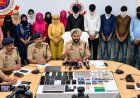 बैंक अधिकारी बनकर खाली कर देते थे खाता! दिल्ली पुलिस ने फर्जी कॉल सेंटर पर छापा मार 10 महिलाओं समेत 18 को दबोचा